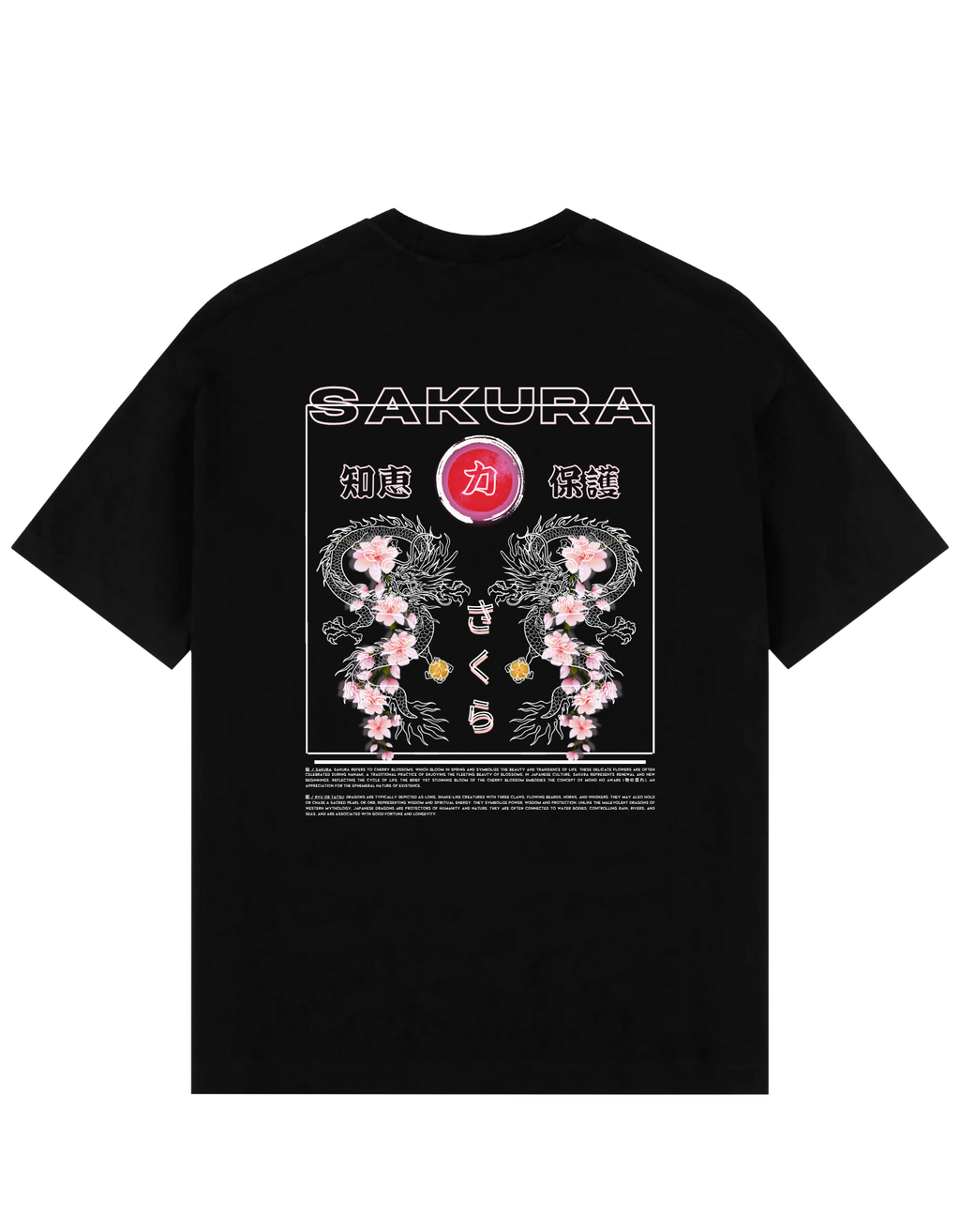 Back view of black oversized T-shirt with a vibrant print showing mirrored sakura dragons wrapped around cherry blossom branches, glowing red orb, and Japanese characters representing wisdom, protection, and strength.