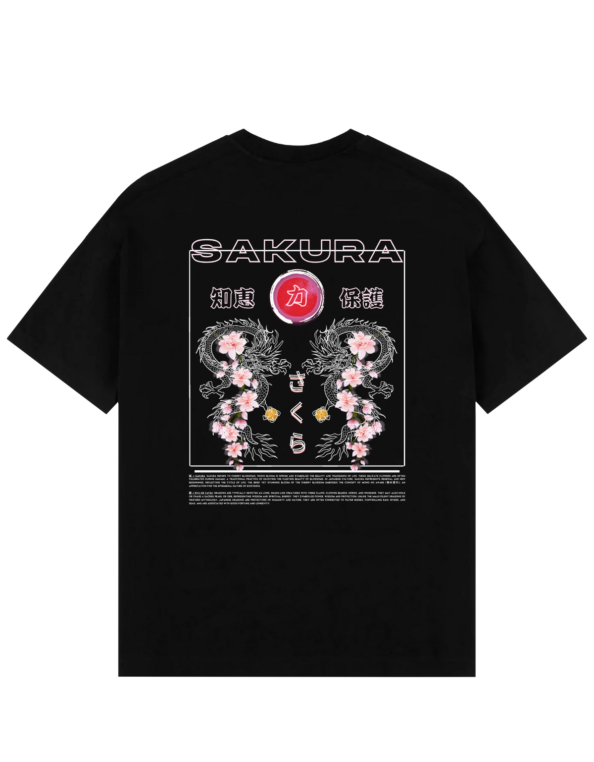 Back view of black oversized T-shirt with a vibrant print showing mirrored sakura dragons wrapped around cherry blossom branches, glowing red orb, and Japanese characters representing wisdom, protection, and strength.