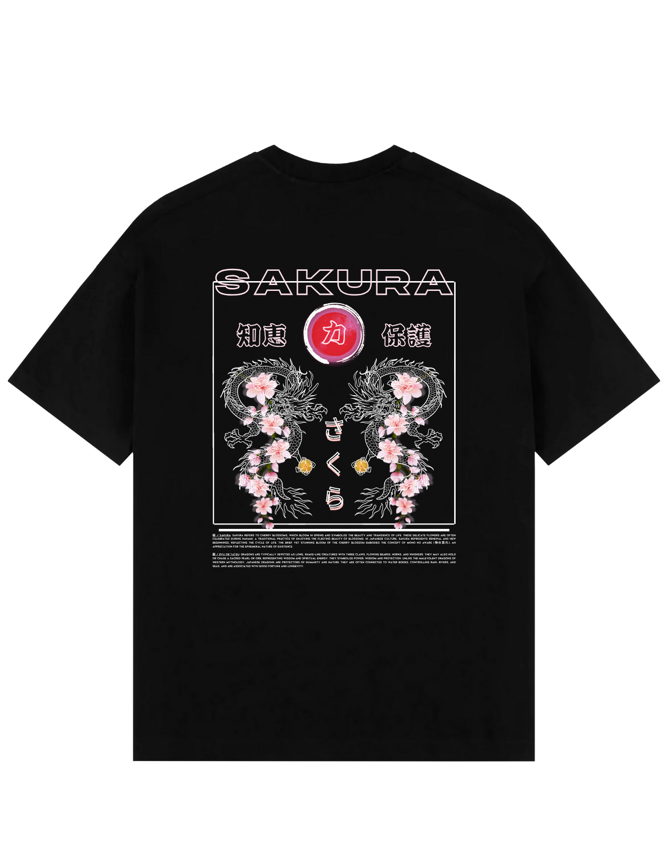 Back view of black oversized T-shirt with a vibrant print showing mirrored sakura dragons wrapped around cherry blossom branches, glowing red orb, and Japanese characters representing wisdom, protection, and strength.