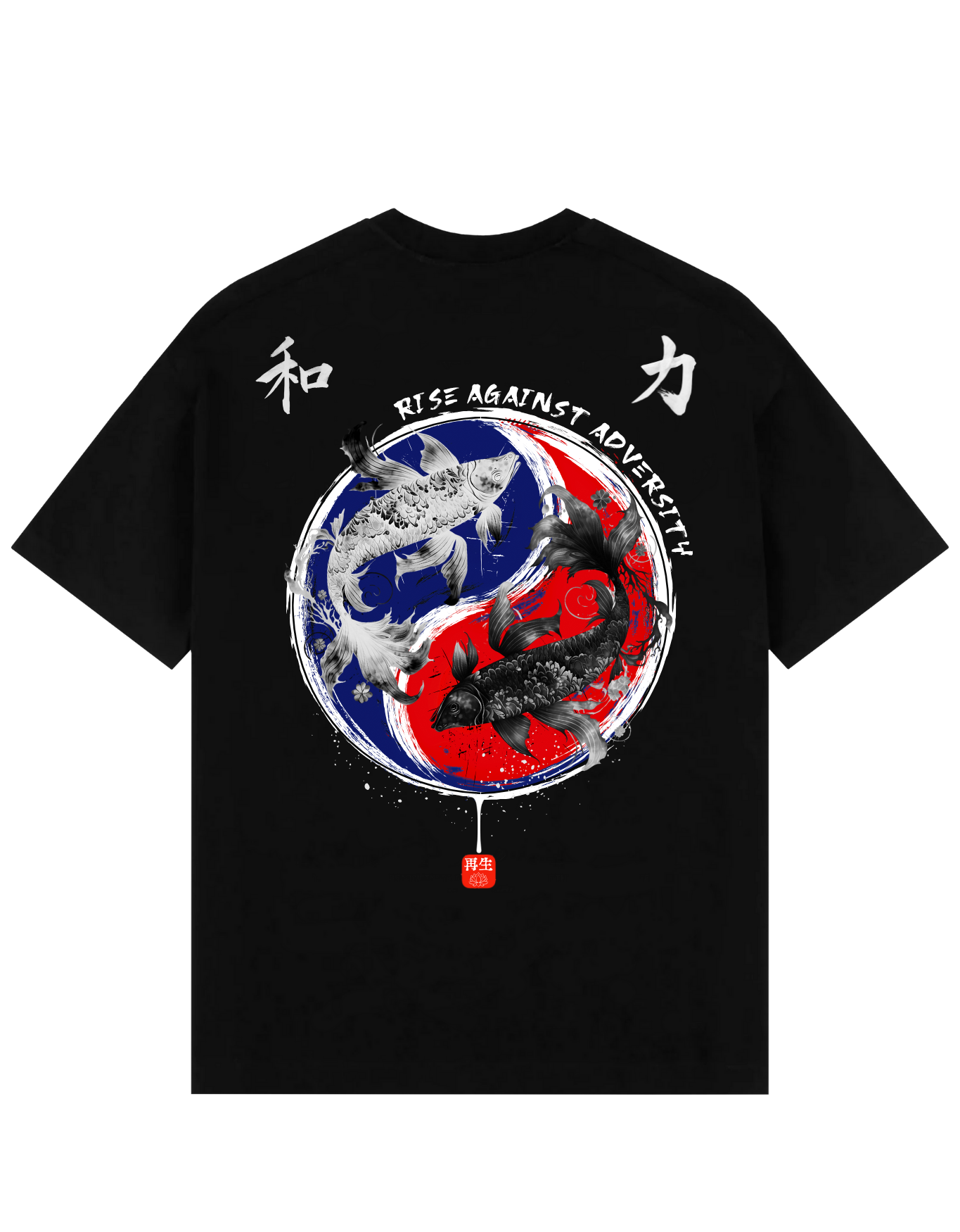 Back view of black oversized T-shirt with a bold yin-yang design of red and blue paint strokes encircling two koi fish, accompanied by the text 'Rise Against Adversity' and Japanese kanji symbols for peace and strength.