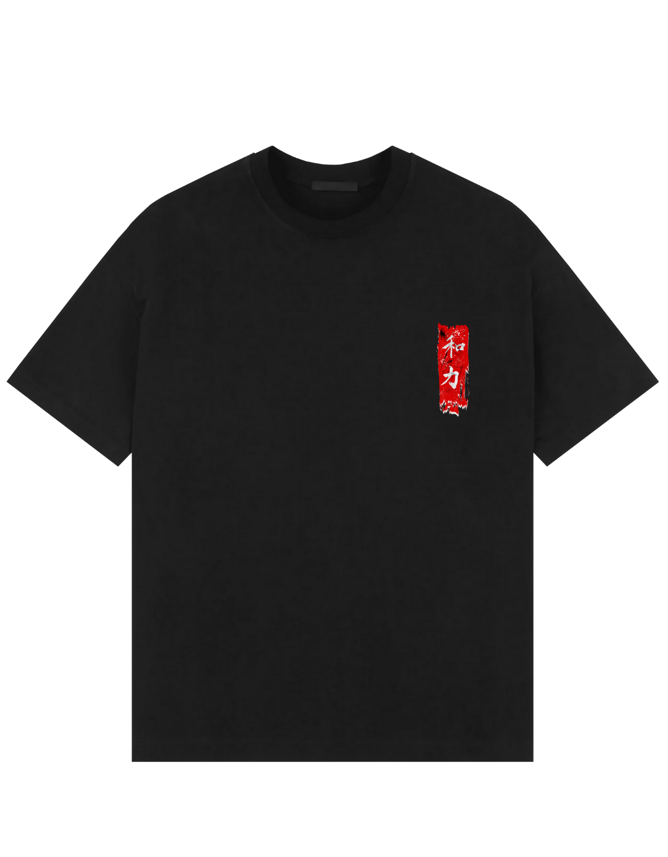 Front view of black oversized T-shirt featuring a vertical red Japanese calligraphy patch on the left chest with distressed white kanji characters.