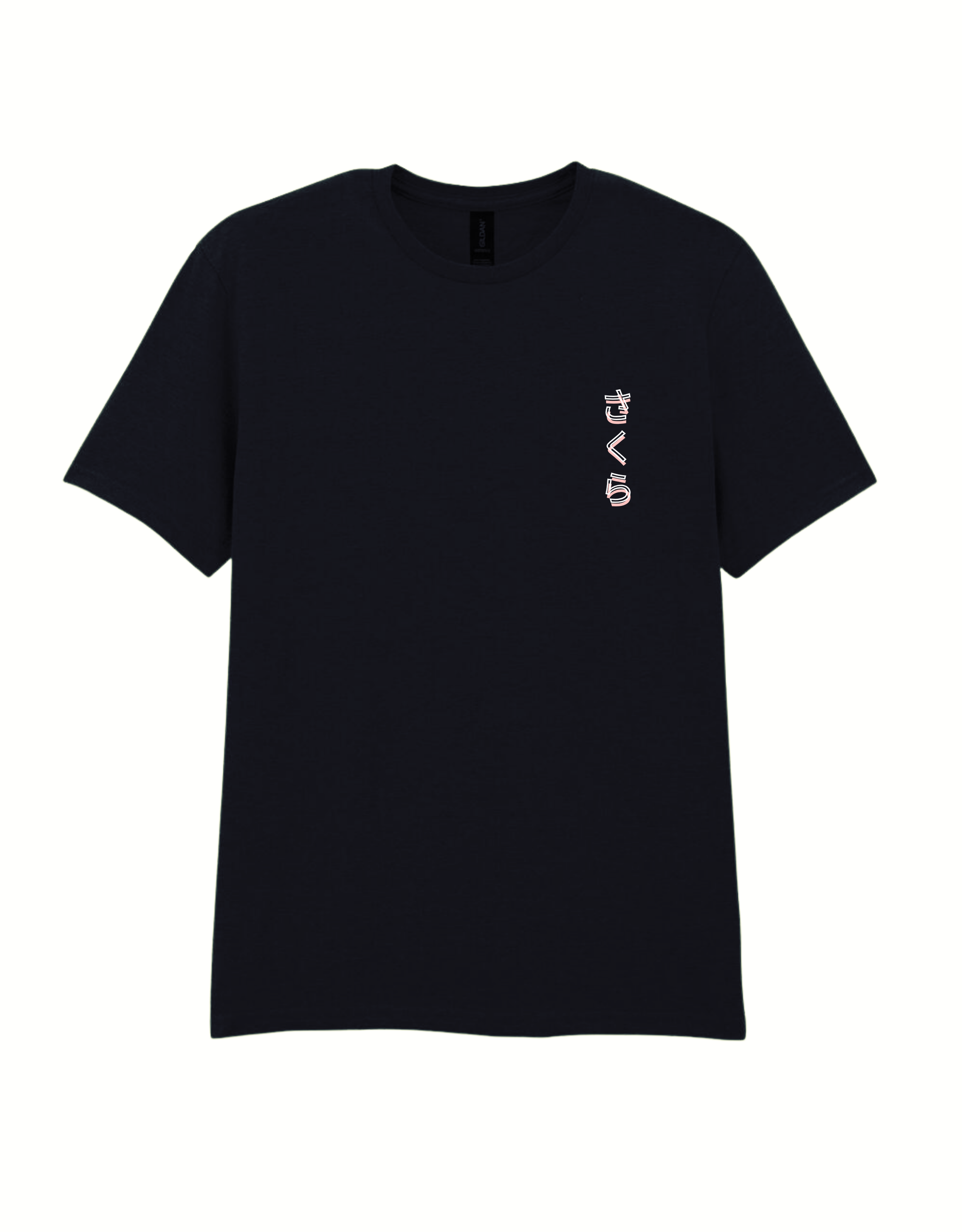 Sakura Blossom - Black T-shirt